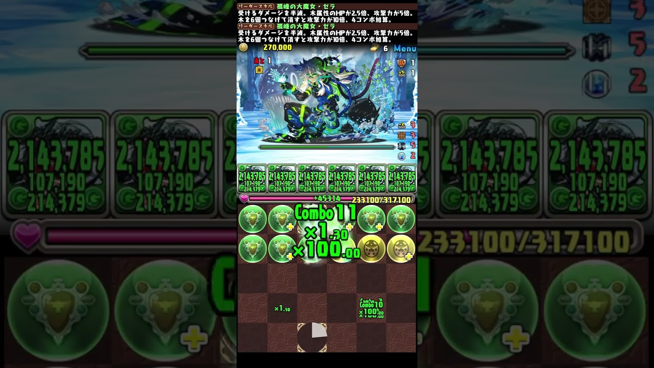 新降臨フロウス ゼラ艦隊で勝つ！！