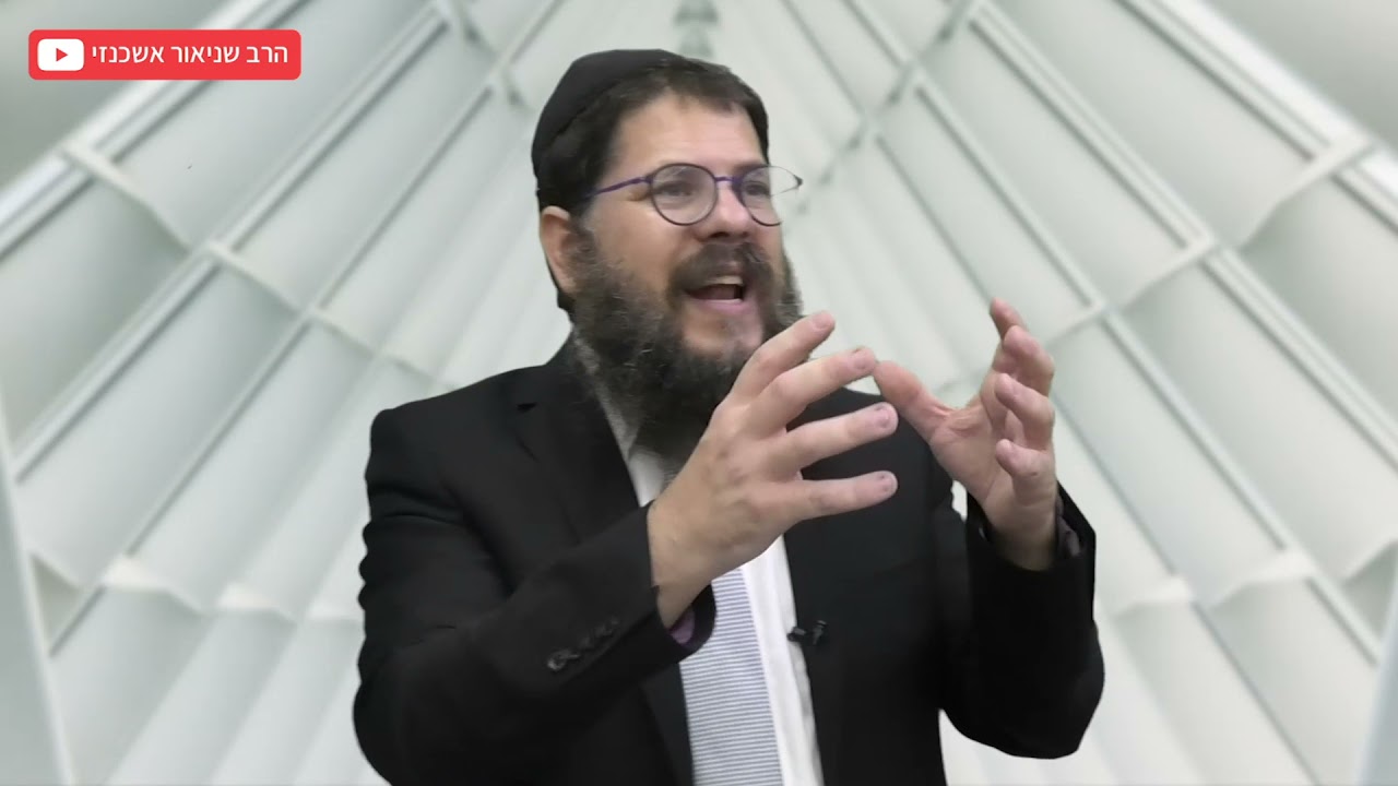 הרב שניאור אשכנזי - פרשת עקב - העולם הבא והעולם הזה: איזה חשוב יותר?