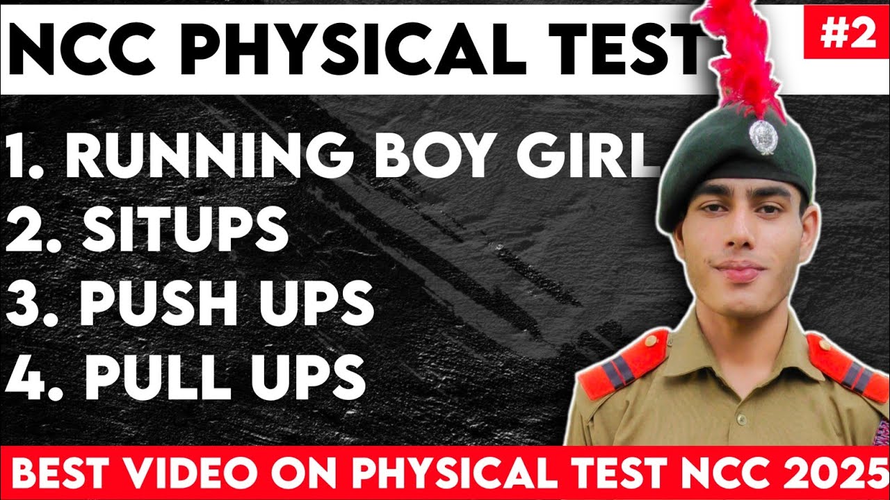 Physical Test NCC Bharti Most detailed video on Youtube || How to pass ncc bharti physical test 2025