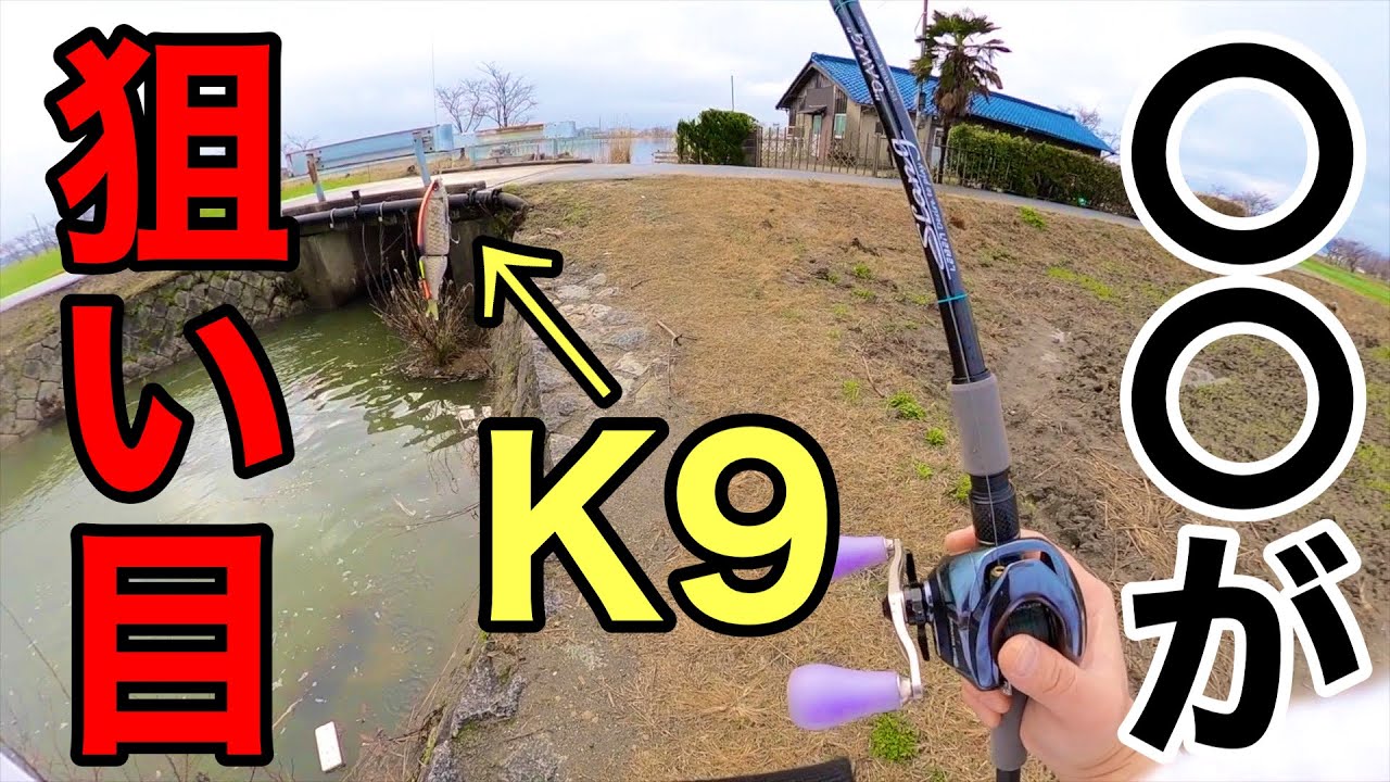 【二日目】クラッシュ９縛り
