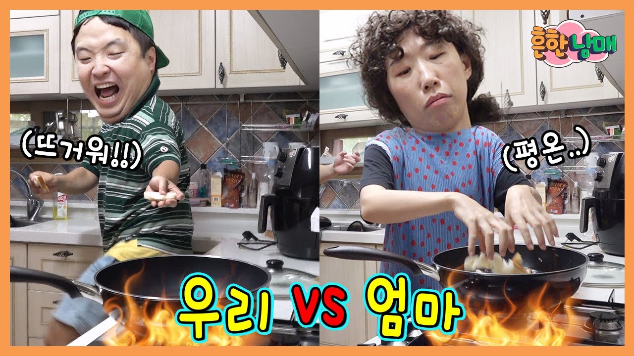현실vs영화, 현실vs애니, 우리vs엄마, 흔한 차이점!!!ㅋㅋㅋㅋ