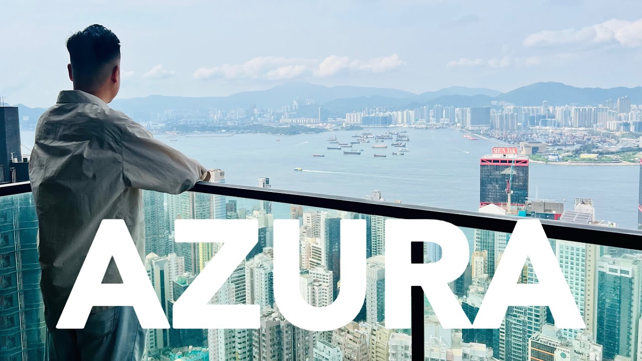 維港海景天花板｜蔚然｜AZURA | 太古地產｜西半山豪宅