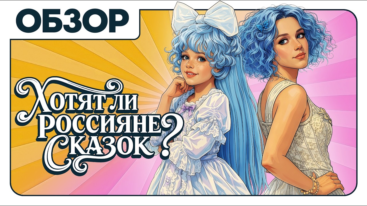 Новый Буратино лучше, чем вы думаете