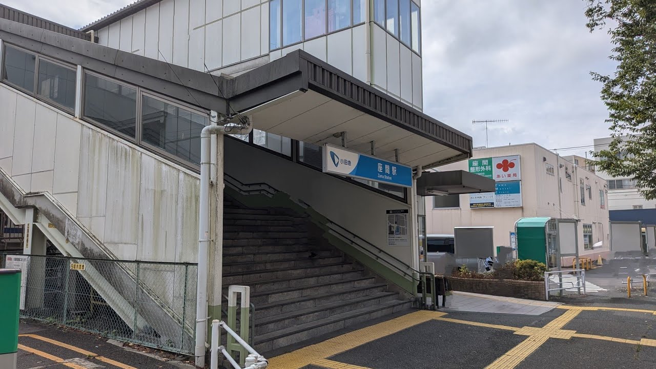 【神奈川】小田急小田原線　座間〜海老名を歩く