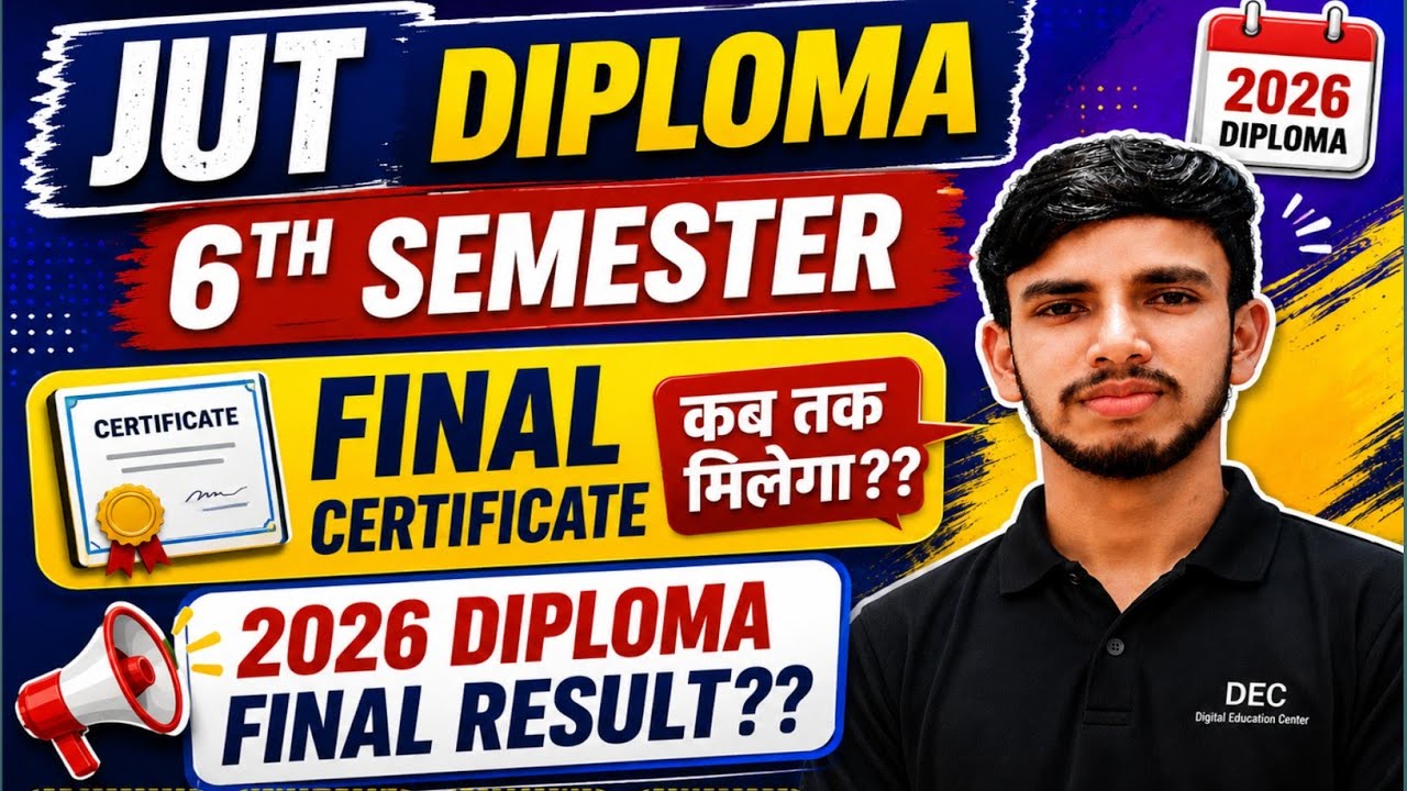 JUT Diploma 6th sem Final Result || JUT 2023-26 Batch Final Certificate कब तक मिलेगा || Pawan Rajak