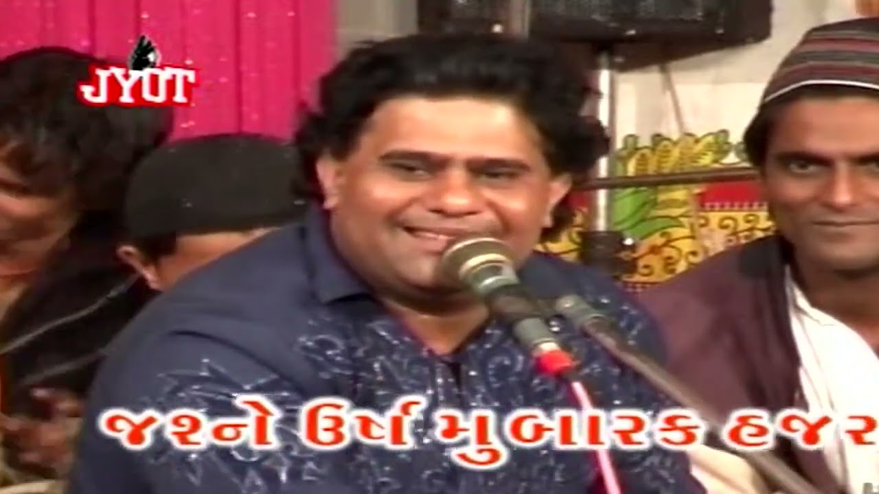 Dil Mene Jiske Vaste Khatreme Rakhdiya , #gazal  , Murad Atish , Nisbati Kalam , Urs Jodiyapir