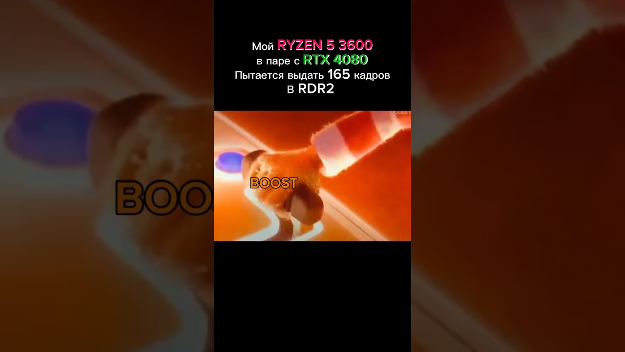 Ryzen 5 3600 в паре с RTX 4080