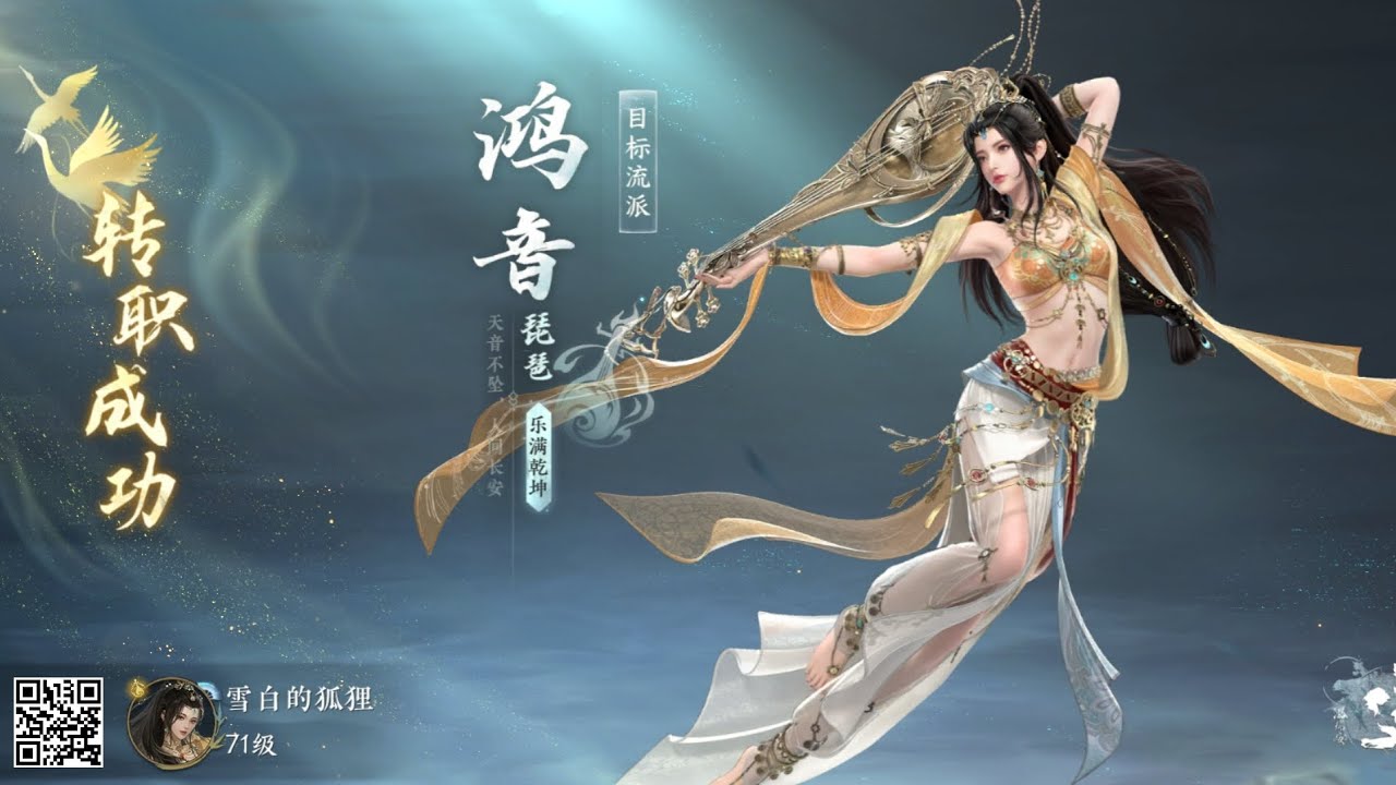 鸿音 หงอิน JUSTICE CN รีวิวภาพสกิลอาชีพผีผา(สกิลที่เกมส์จัดให้มา+ท่าทางถ่ายรูป)