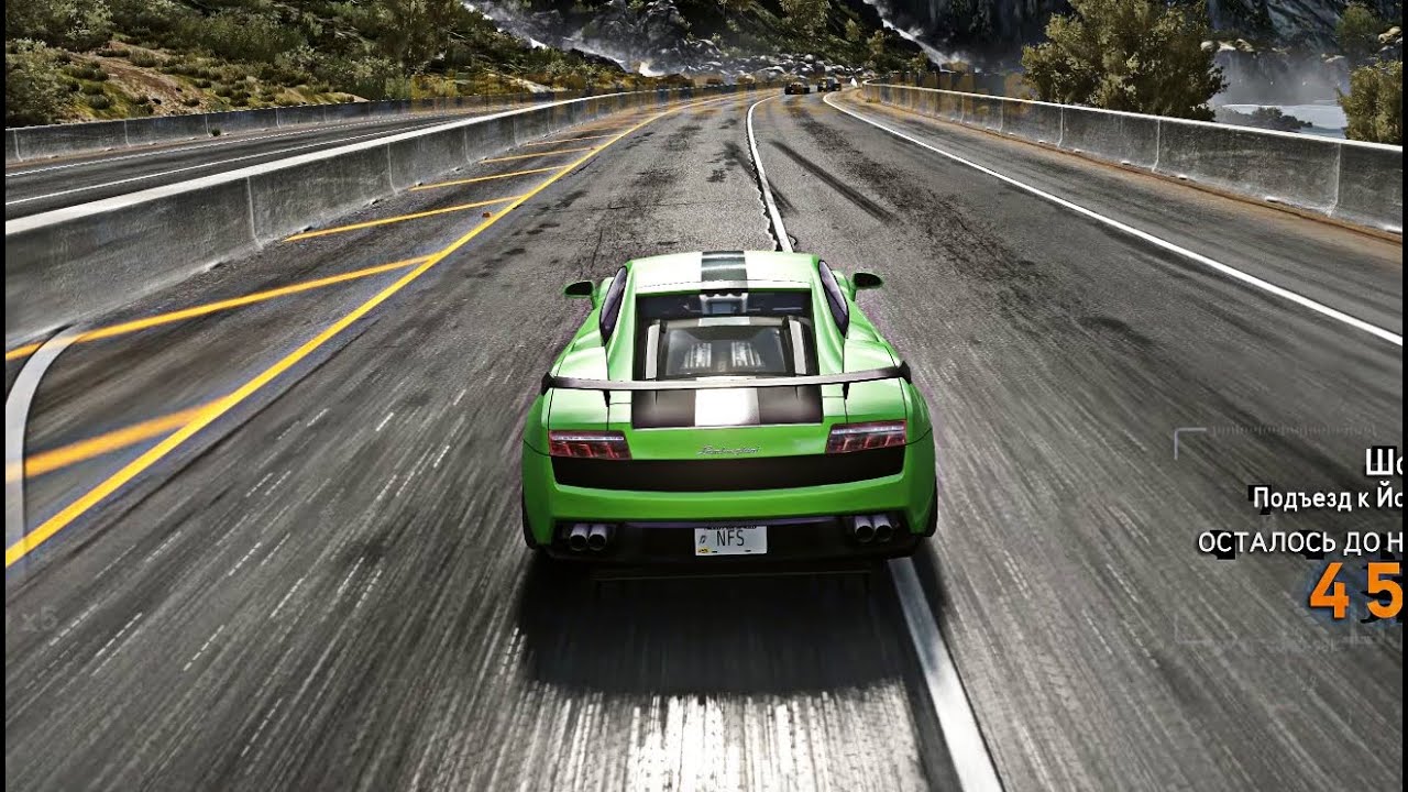 NFS The RUN