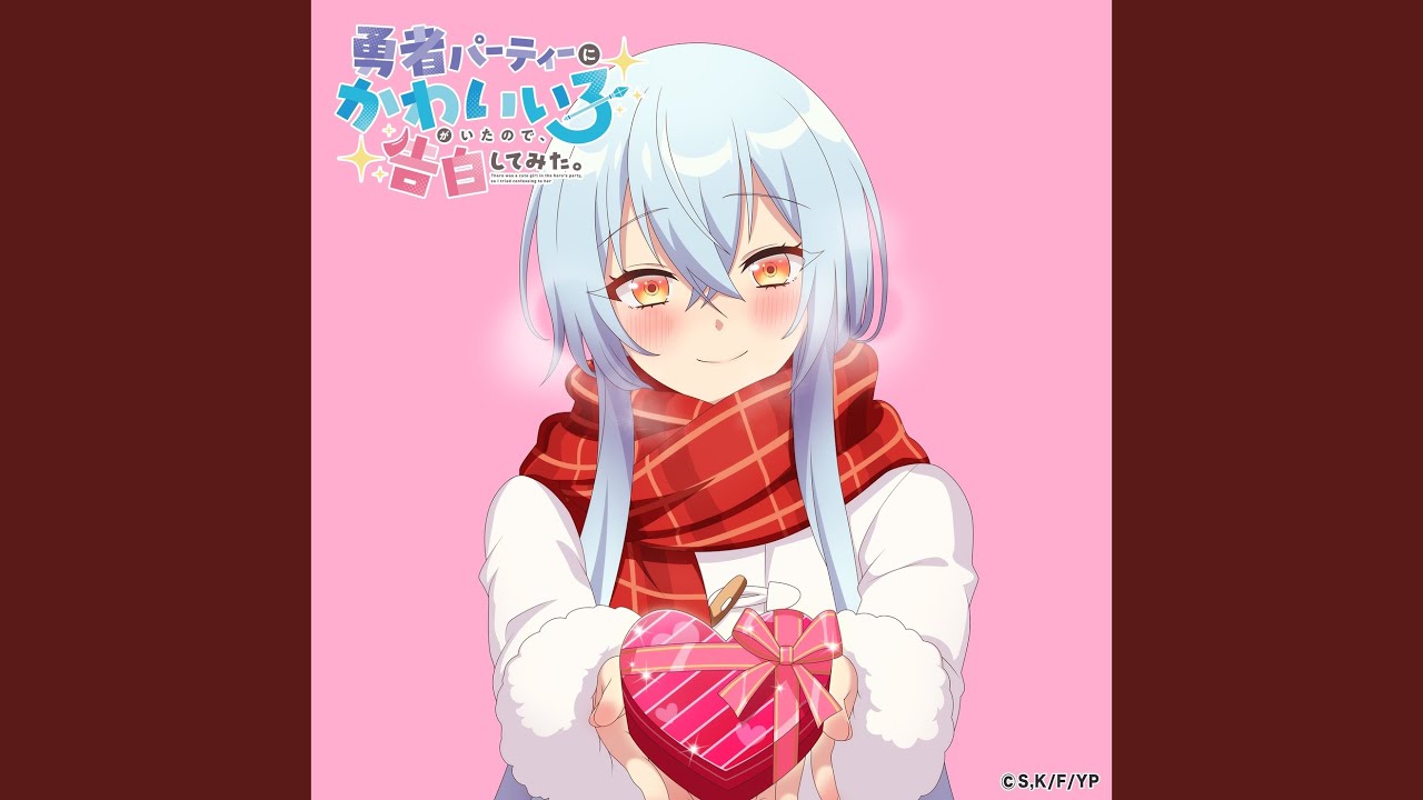 YES！サマーラブ♡ (セシリアver.)