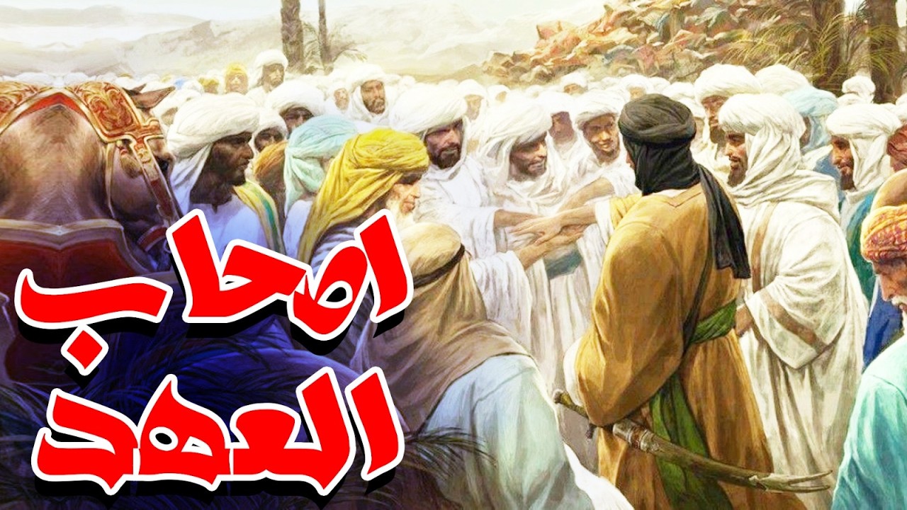 مجموعة من اروع القصص الاسلامية مع 
