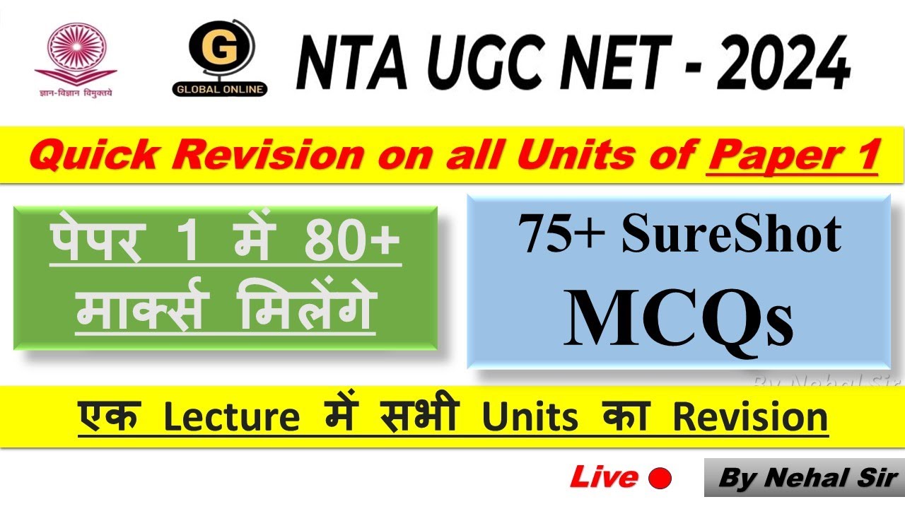Most Expected MCQs for June 2024 all Units UGC NET Paper 1 Full Syllabus Revision MCQs, NET 18 June