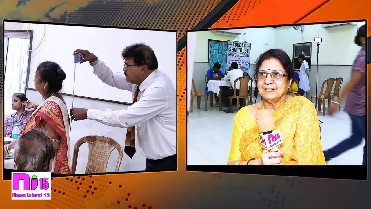 GIRISH PARK POLICE STATION | NEWS ISLAND 15 | 7 August 2026