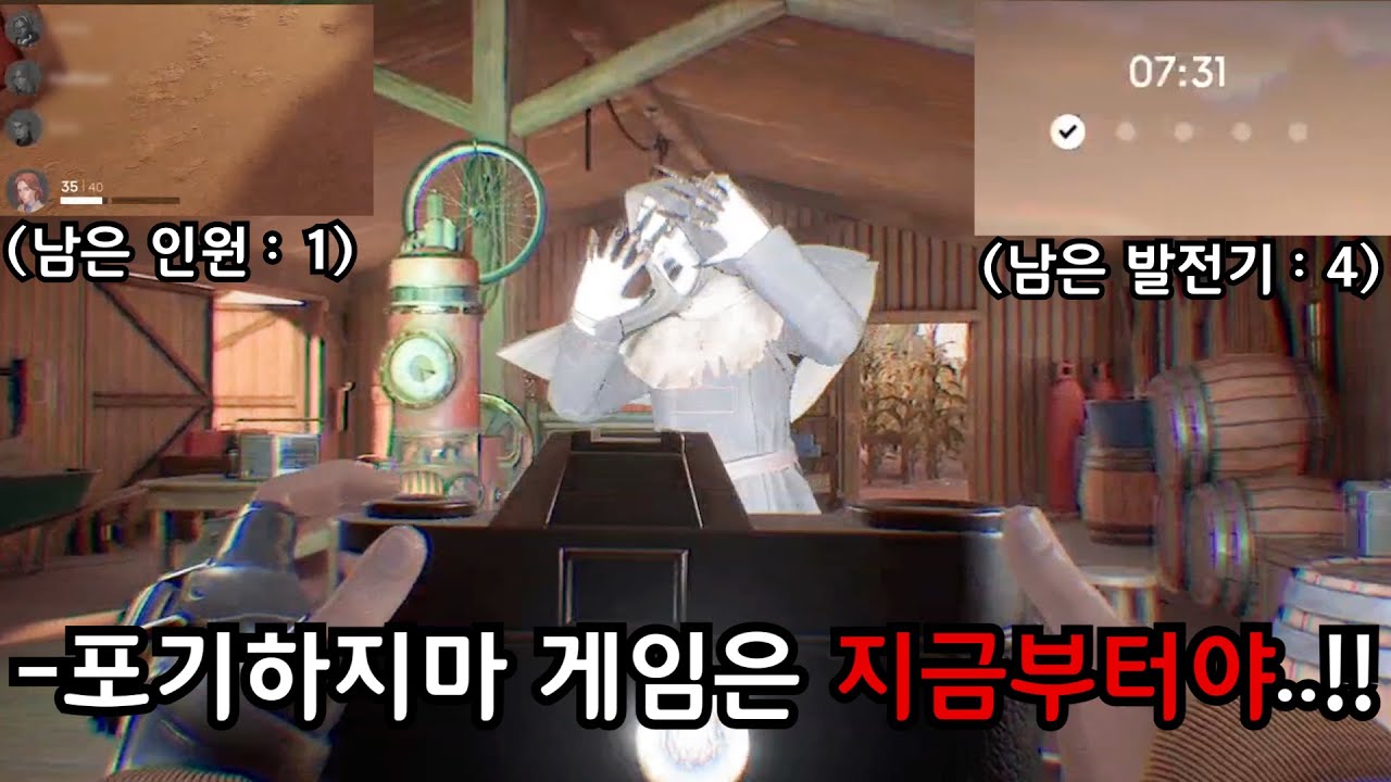 [레전드] 모두가 안 될거라고 했던 1대1 승부? 포기 하지 마세요. 게임은 지금부터 시작입니다 (프롭나이트)