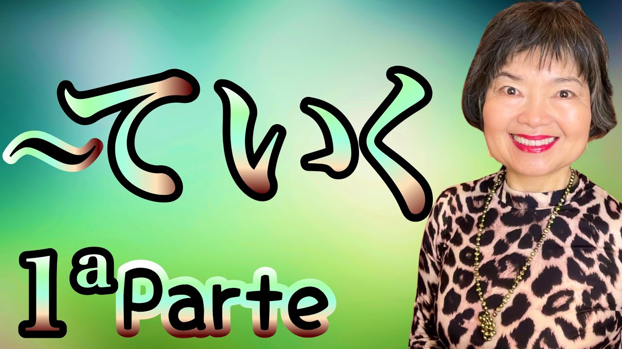 Te-iku(-ていく) fácil sin complicaciones 1ªParte, Gramática N4-119