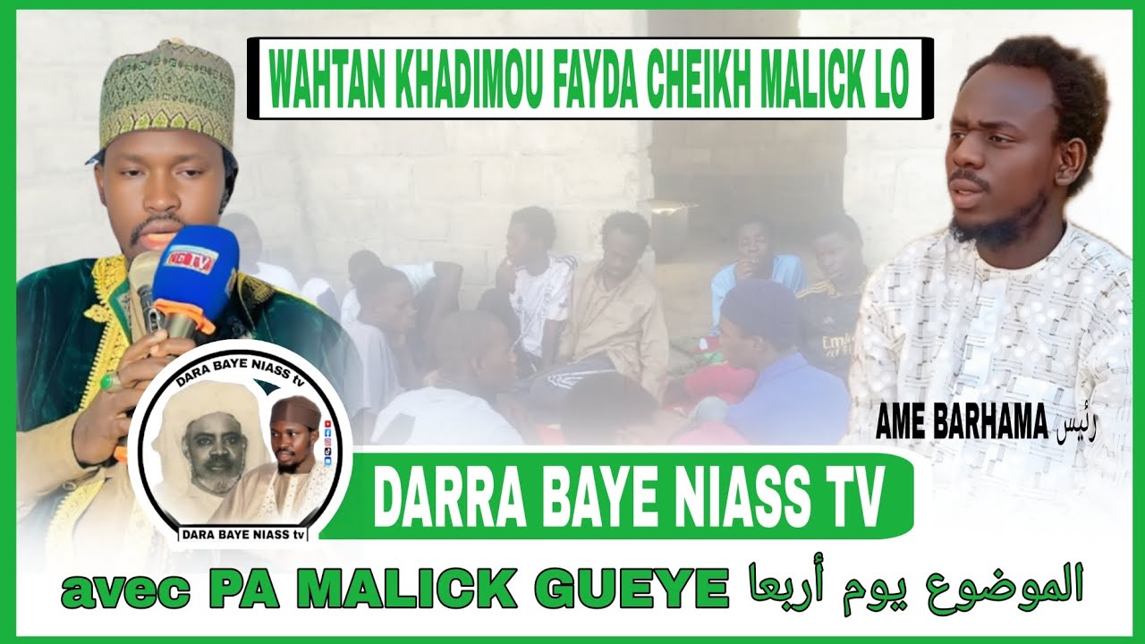 WAHTAN KHADIMOU FAYDA CHEIKH MALICK LO si ziaara ak lane moye ziaara 