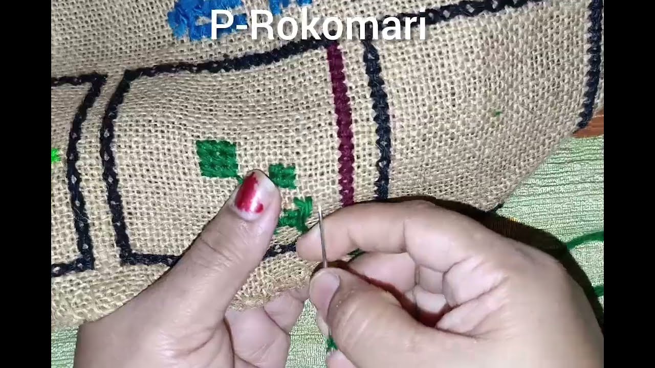 আসনে ফুল পাতা ও কুড়ি নকশা সেলাই। Cross stitch hand embroidery design.woolen sitting mat design .