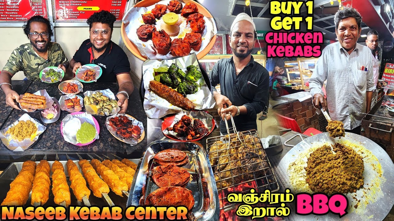 KEBAB Varietyயில் வெளுத்துக்கட்டும் Naseeb Kebab Center | Vanjiram & Prawn BBQ | Tamil Food Review