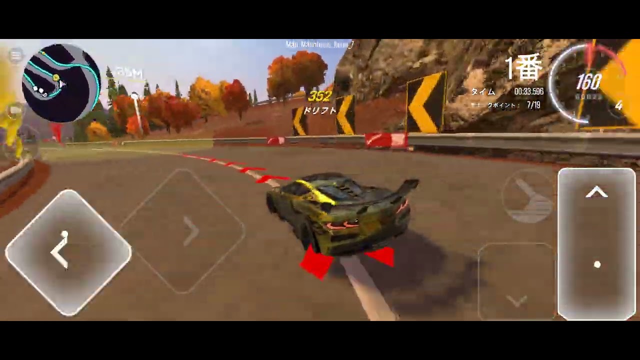 ドライブゾーンオンライン 期間限定レース CONQUER RS ステージ4