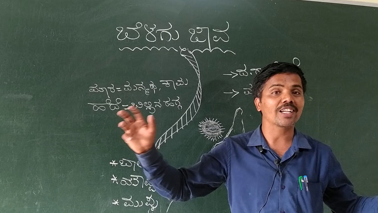 ಬೆಳಗು ಜಾವ  ದ.ರಾ ಬೇಂದ್ರೆ