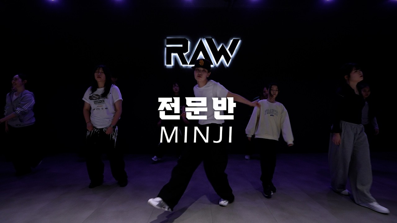 전문반 클래스 | MINJI 전문반 CLASS | 파주 운정 로우댄스학원