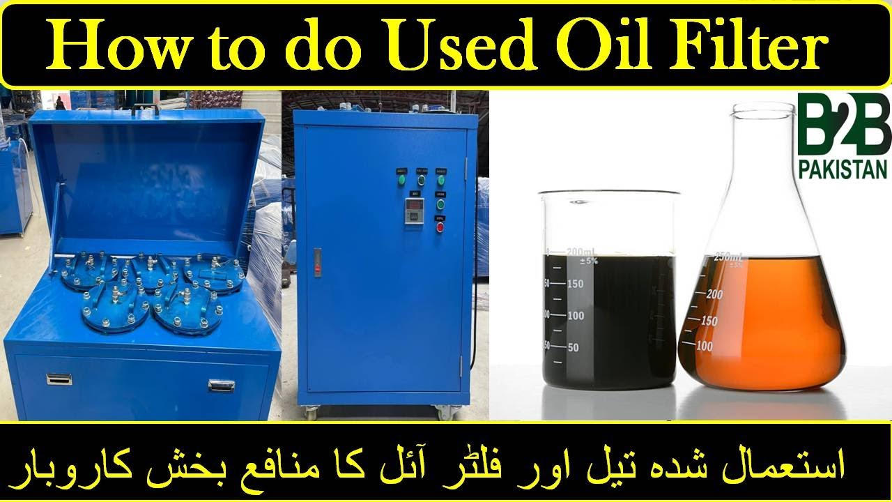 Business of Used Oil and Filter Oil with this filter Machine
