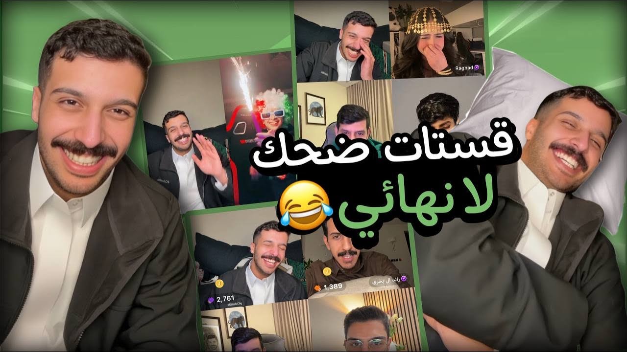 بث ضيدان المطيري 25 فبراير 2025