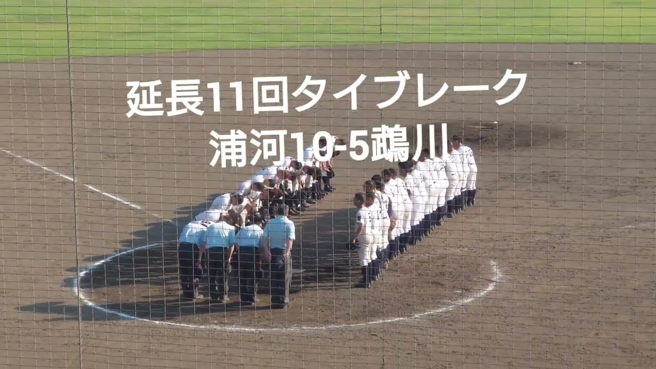 第106回全国高校野球選手権大会南北海道大会室蘭支部代表決定戦