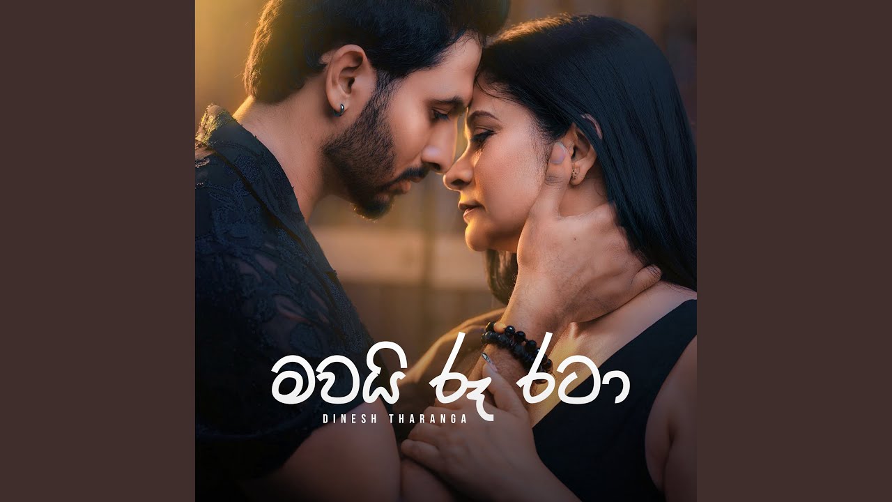 Mawai Ru Rataa