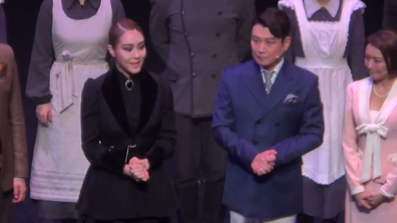 2022-02-27 (일) 뮤지컬 레베카 낮공 커튼콜 - 옥주현, 민영기, 임혜영, 최민철