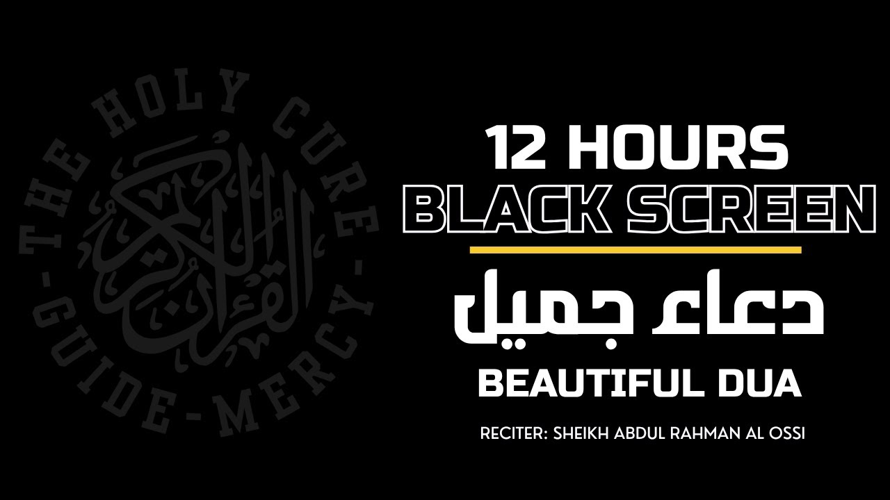 Beautiful Emotional Dua by Abdul Rahman Al Ossi | Black Screen | Sleep | Focus | Healing | Sucsess