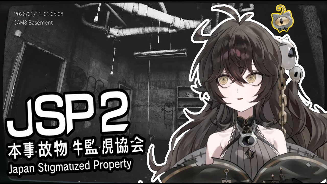【Manga Reading + Japan Stigmatized Property 2 +  Face Interrogation】Vtuber Manga and Horror Games!
