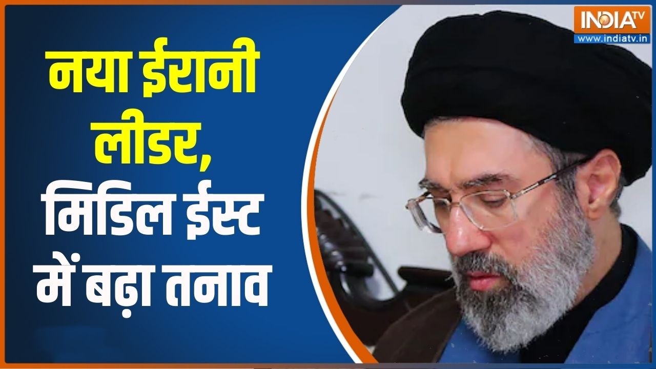 Middle East War Updates: नया ईरानी लीडर, मिडिल ईस्ट में बढ़ा तनाव | Latest News | India TV