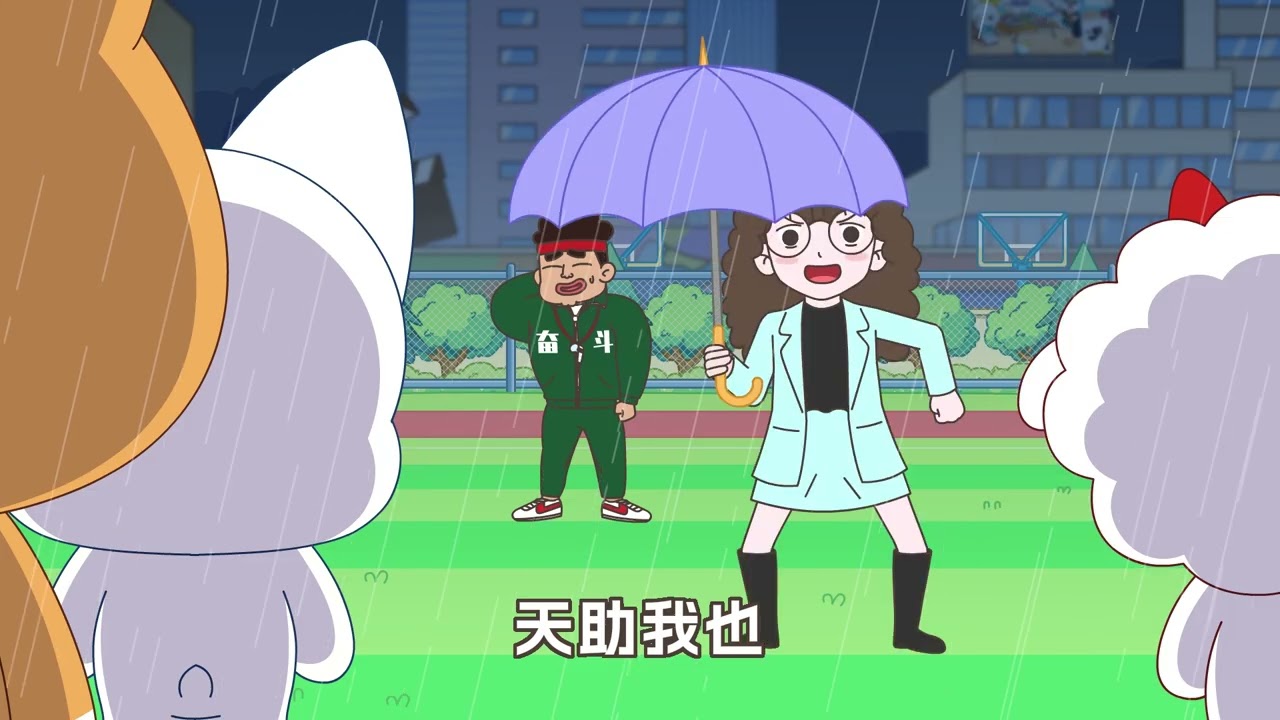 上學記6 | EP02 | 神奇的鼠標 #星座狗聯盟 #哈小浪 #哈小浪之決戰星未來 #動漫 #搞笑 #番劇