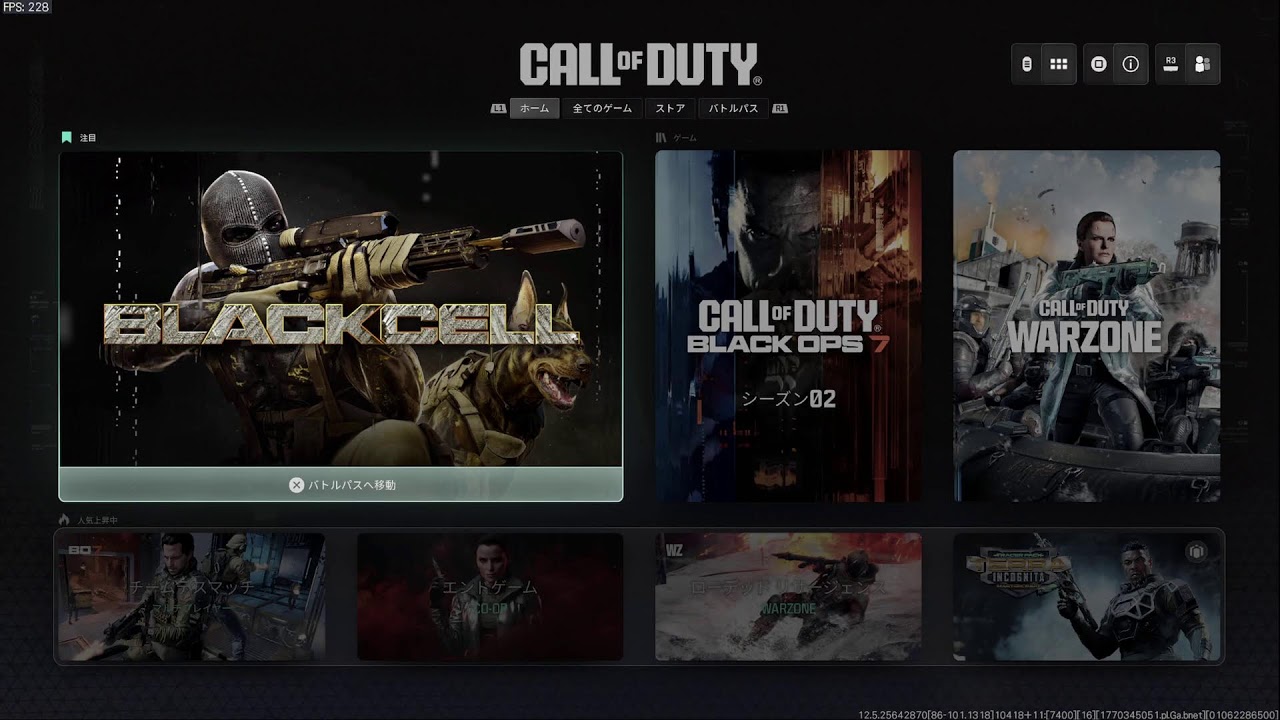 #1 初日　BO7　マルチランク配信