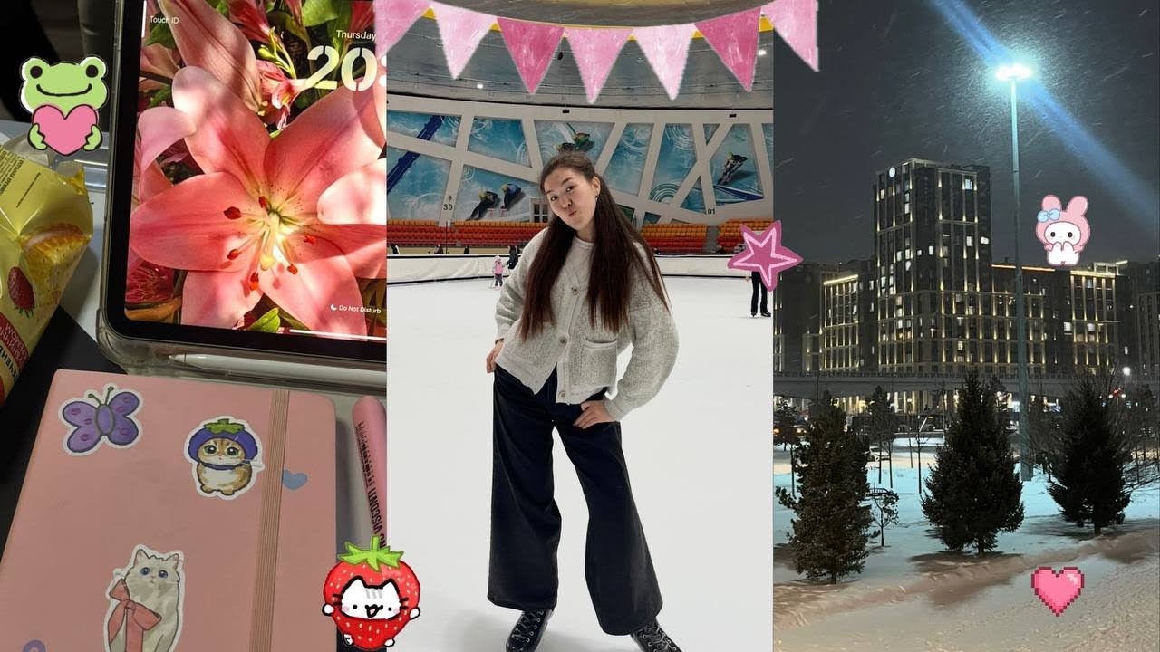 выходные дни таинственной незнакомки