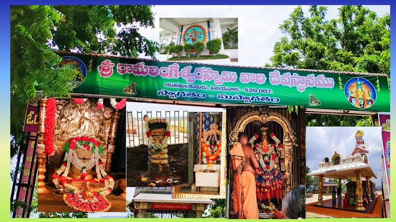 Sri Ramalingeswara Swamy Temple#vijayawadacity #rajasekhartelugumotovlogs  #ramaligeswaranagar