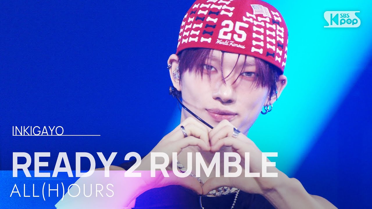 READY 2 RUMBLE - ALL(H)OURS(올아워즈) | SBS 250928 방송