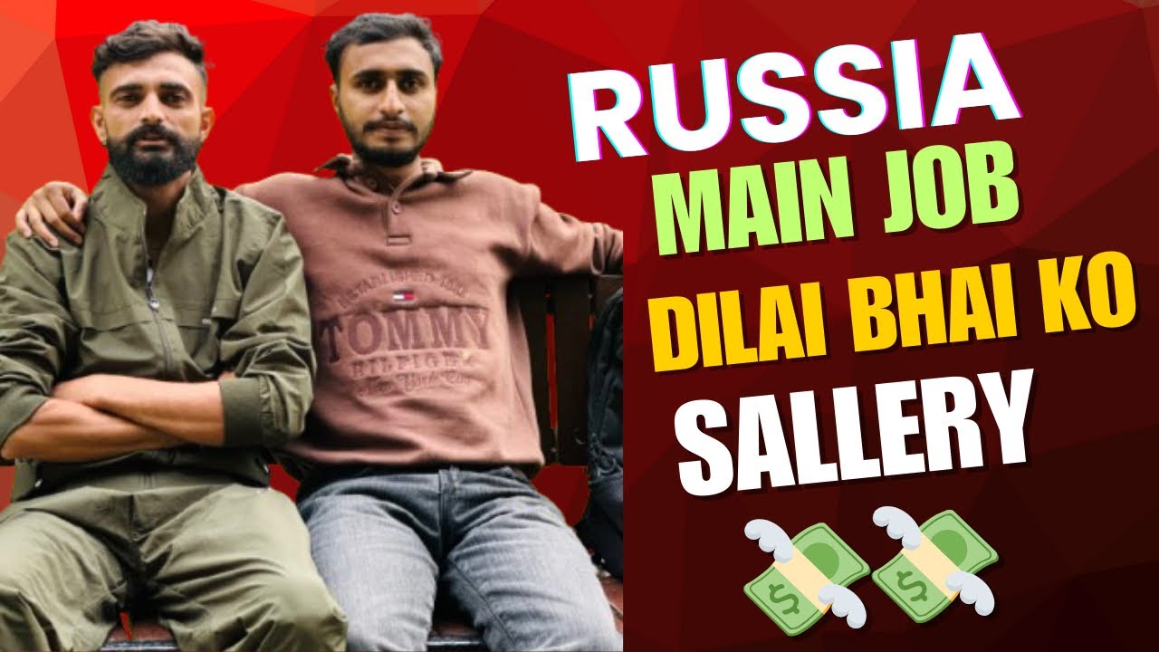 Russia 🇷🇺 warehouse job | warehouse job sallery | warehouse job apply 
