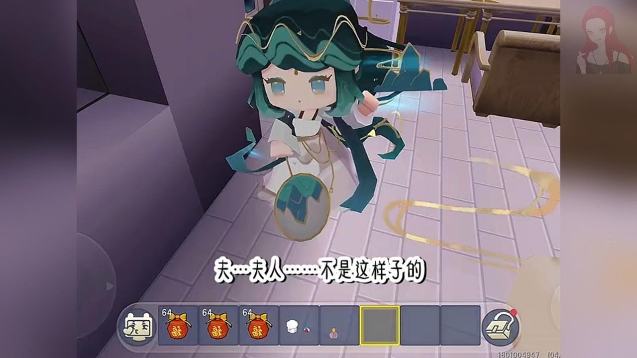 【迷你世界】「綠茶保姆✨」 迷你世界故事 迷你世界講故事 迷你世界說故事