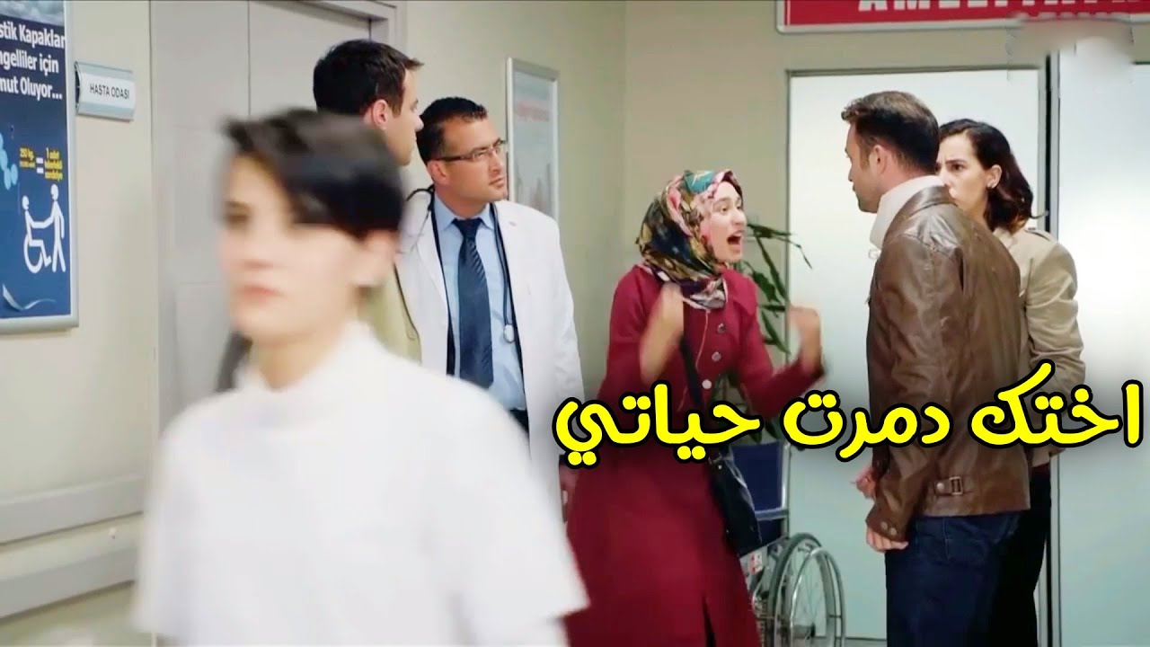 ايليف اعترفت لعزيز انو الولد ابنه وضرتها اللي باعته احترقت!