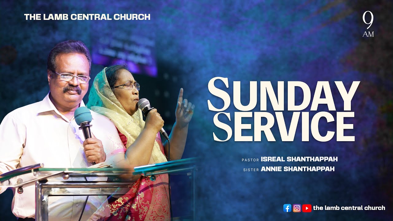 SUNDAY SERVICE | ஞாயிறு ஆராதனை | THE LAMB CENTRAL CHURCH | (11.01.2026)