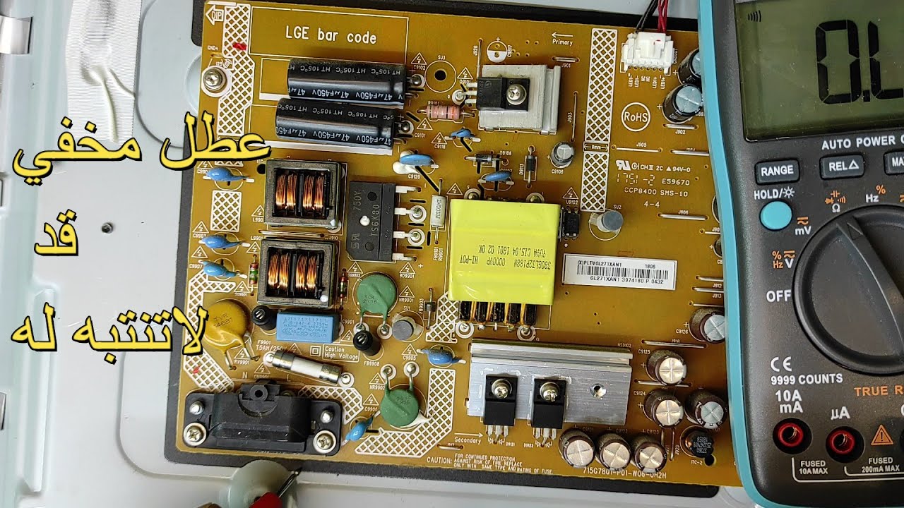 احترف.معلومات من عندي لكل تقني الكترونيك عن اصلاح كارت التغدية لتلفاز ليد LG 32LJ590U 715G7801-P01