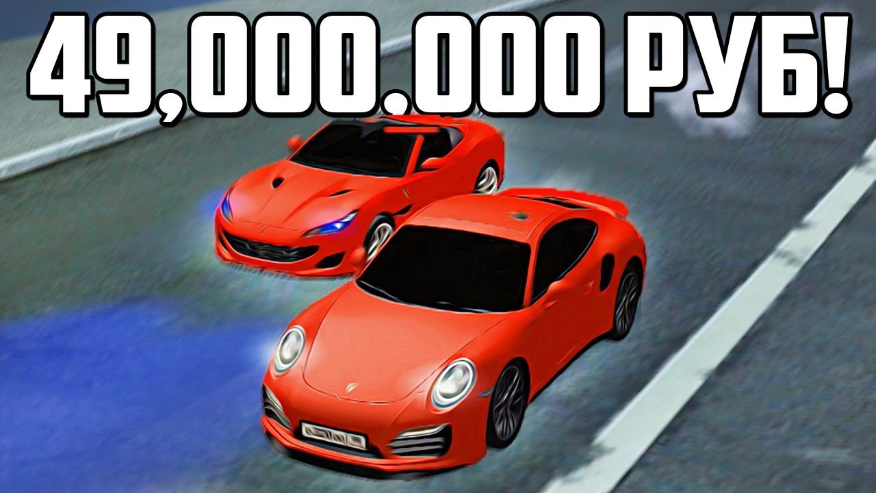 GTA RPbox - PORSCHE 911 GT2 RS и FERRARI ТЮНИНГ НА 49.000.000 РУБ! АНДРЕЙ В ТЮРЬМЕ! НОВАЯ ЭКОНОМИКА!