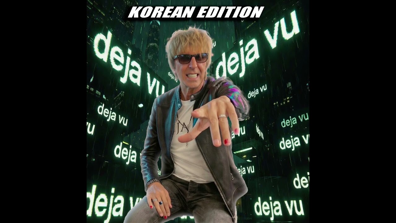 Deja Vu Korean Edition by Dave Rodgers - Korean Lyrics by Jungmi Lee