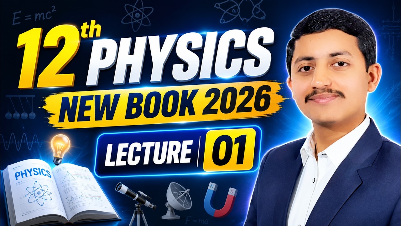 12th Class Physics New Book 2026 | Physics Class 12 New Book Lecture 1