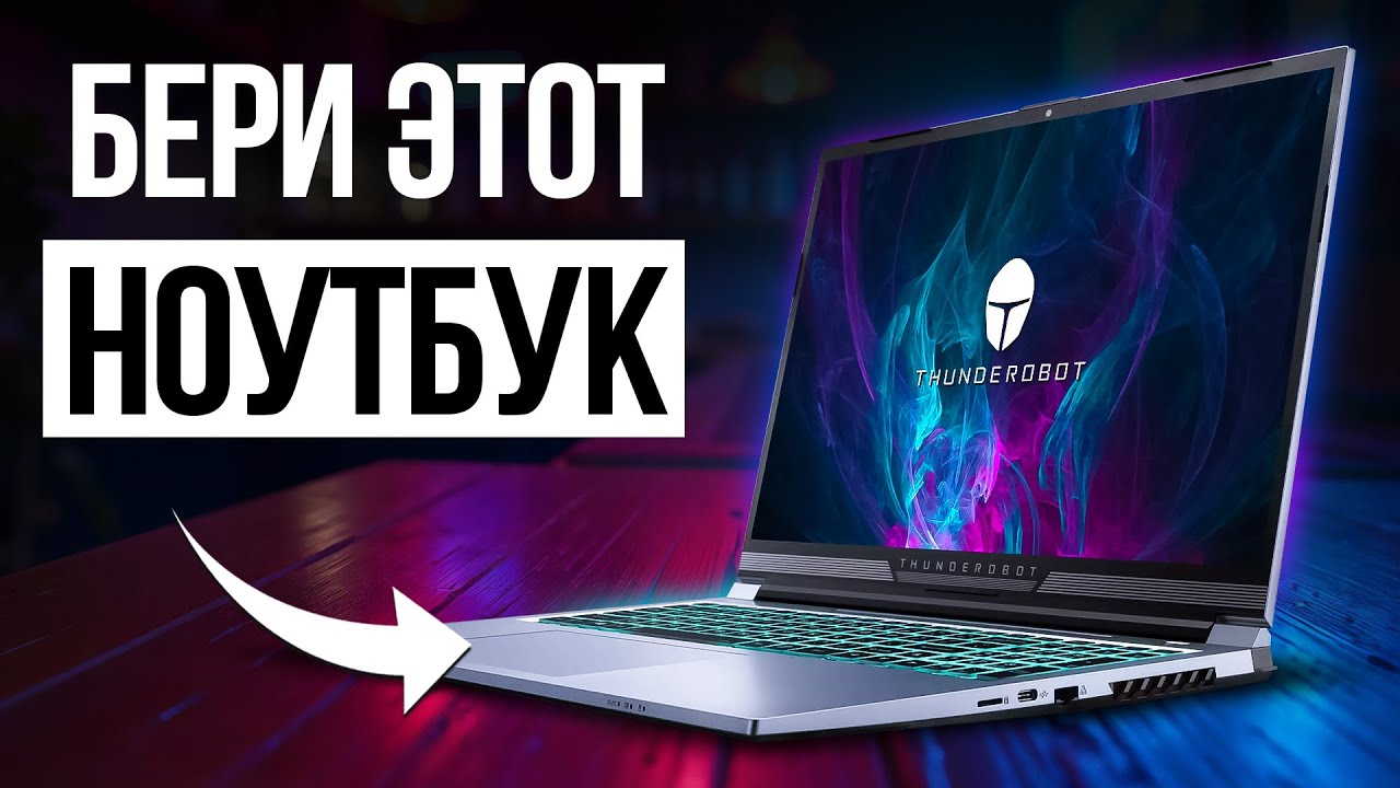 ТОП 5 лучших игровых ноутбуков до 150 000 рублей — САМЫЕ МОЩНЫЕ