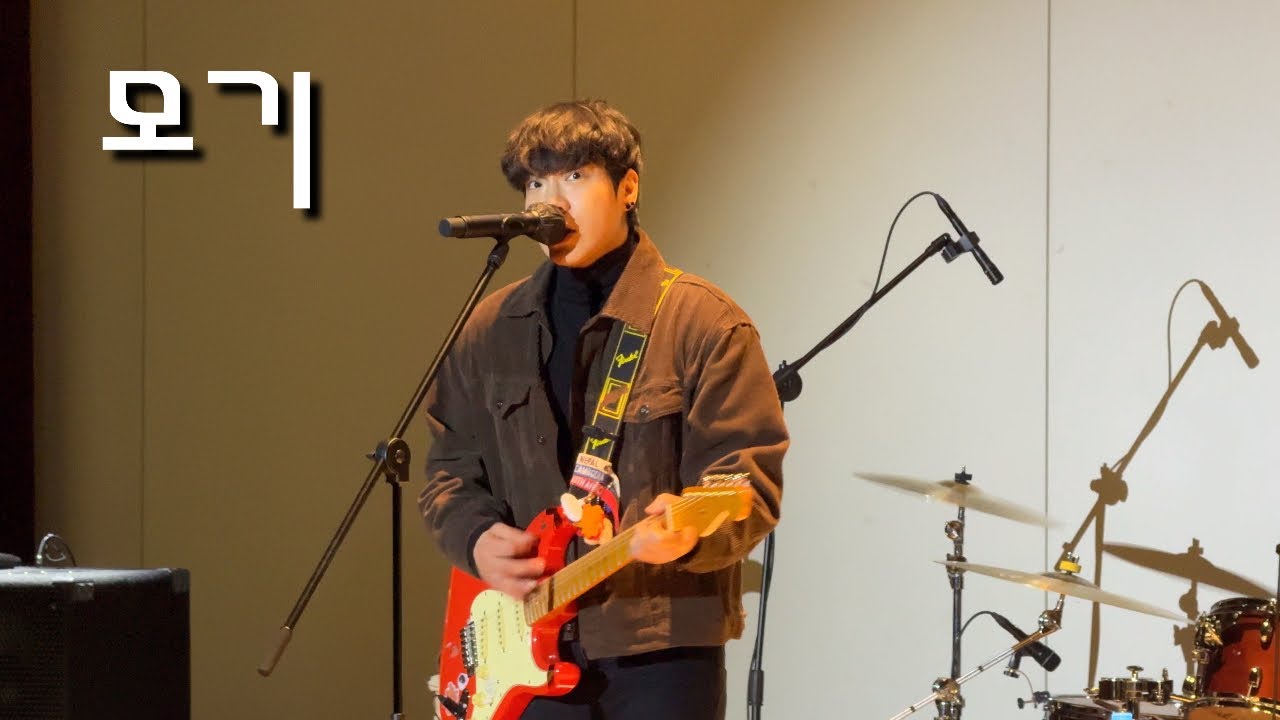 260109 극동아시아타이거즈 - 모기 (지수 focus) | MUSIC ENCOUNTER @수원 AK아트홀