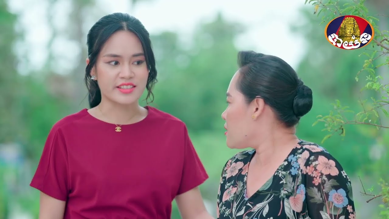 ឈុតពិសេស | រឿងភាគខ្មែរ «សង្គ្រាមជីវិតអតីតភរិយា» ភាគទី២២