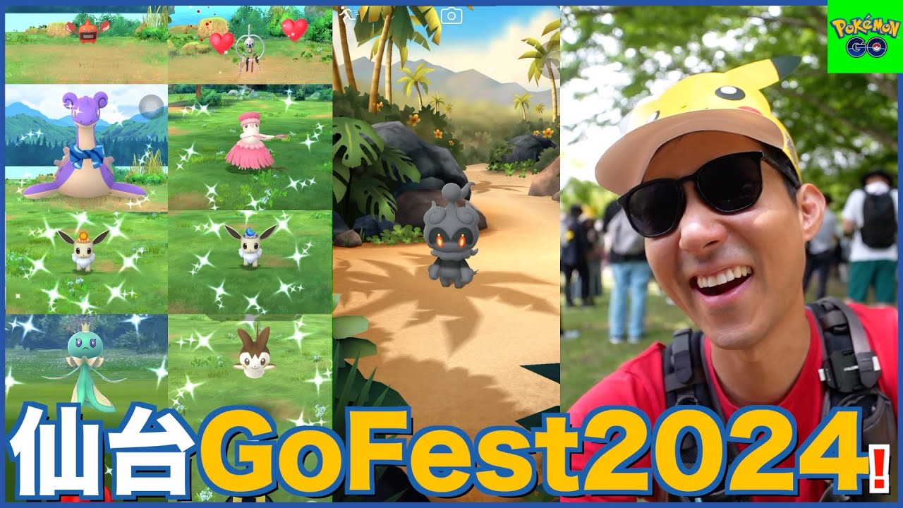 寶可夢好久不見!! 時隔半年來參加GoFest 2024仙台回歸寶可夢!!【劉沛 寶可夢⁹ 22】